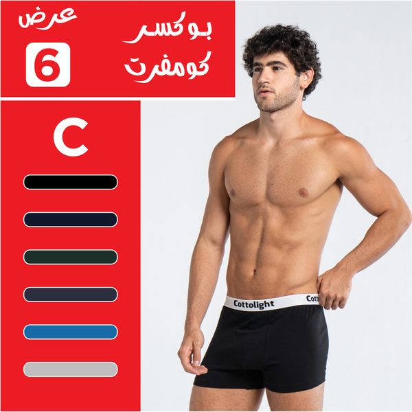 Boxer shorts 6 pieces