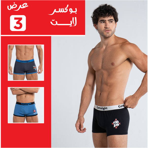 Boxer Light 3 pieces