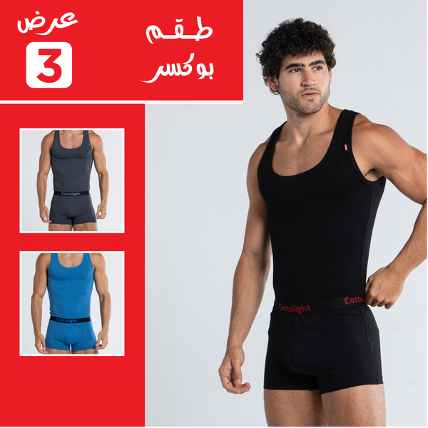 Men's 3 Boxer sets (2)