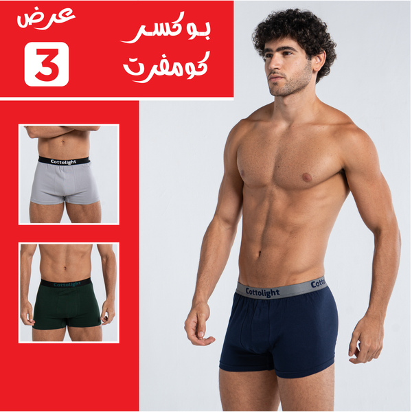 Boxer shorts 3 pieces (2)