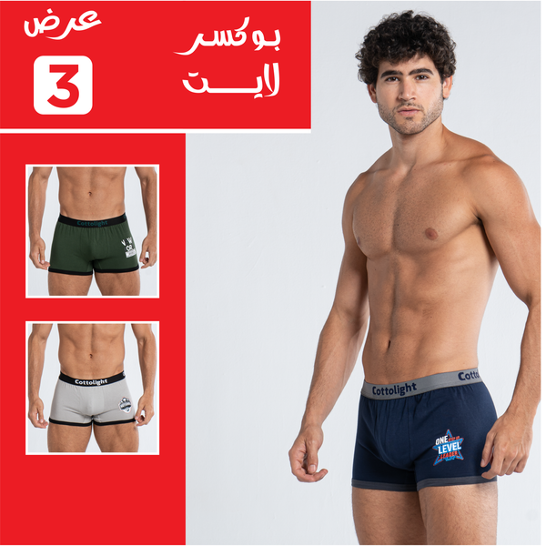 Boxer Light 3 pieces (2)