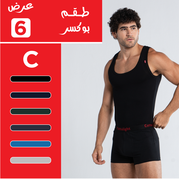 Men's 6 Boxer sets