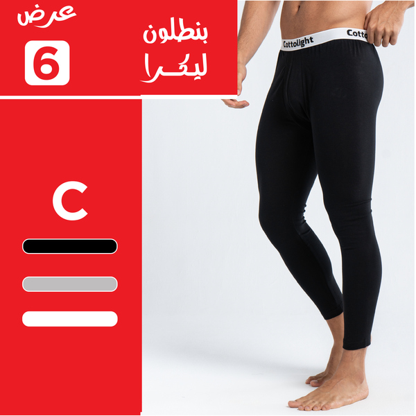 trousers soft cotton pant for men 6 pieces