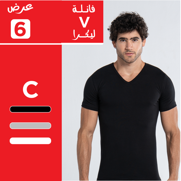 عرض 3 قطع فانلة نص كم كلاسيك رجالي شكل V من قطولايت