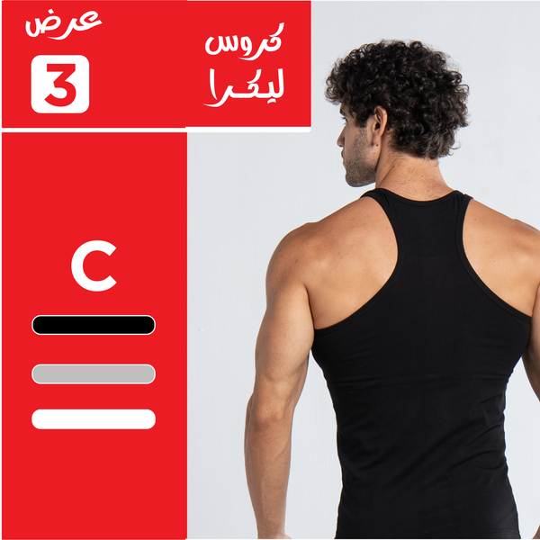 عرض 3 قطع فانلة كروس للجيم رجالي من القطن من قطولايت