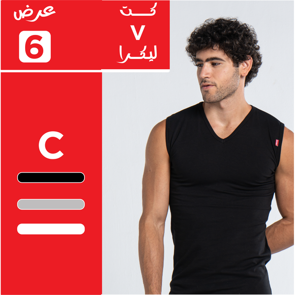 عرض 3 قطع فانلة كت رجالي بتصميم V أنيق من قطولايت