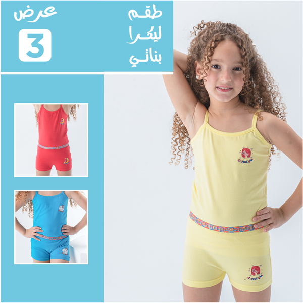 مجموعة 2 اطقم بناتي 3 قطع