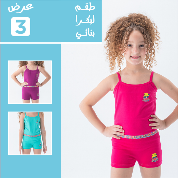 مجموعة اطقم بناتي 3 قطع